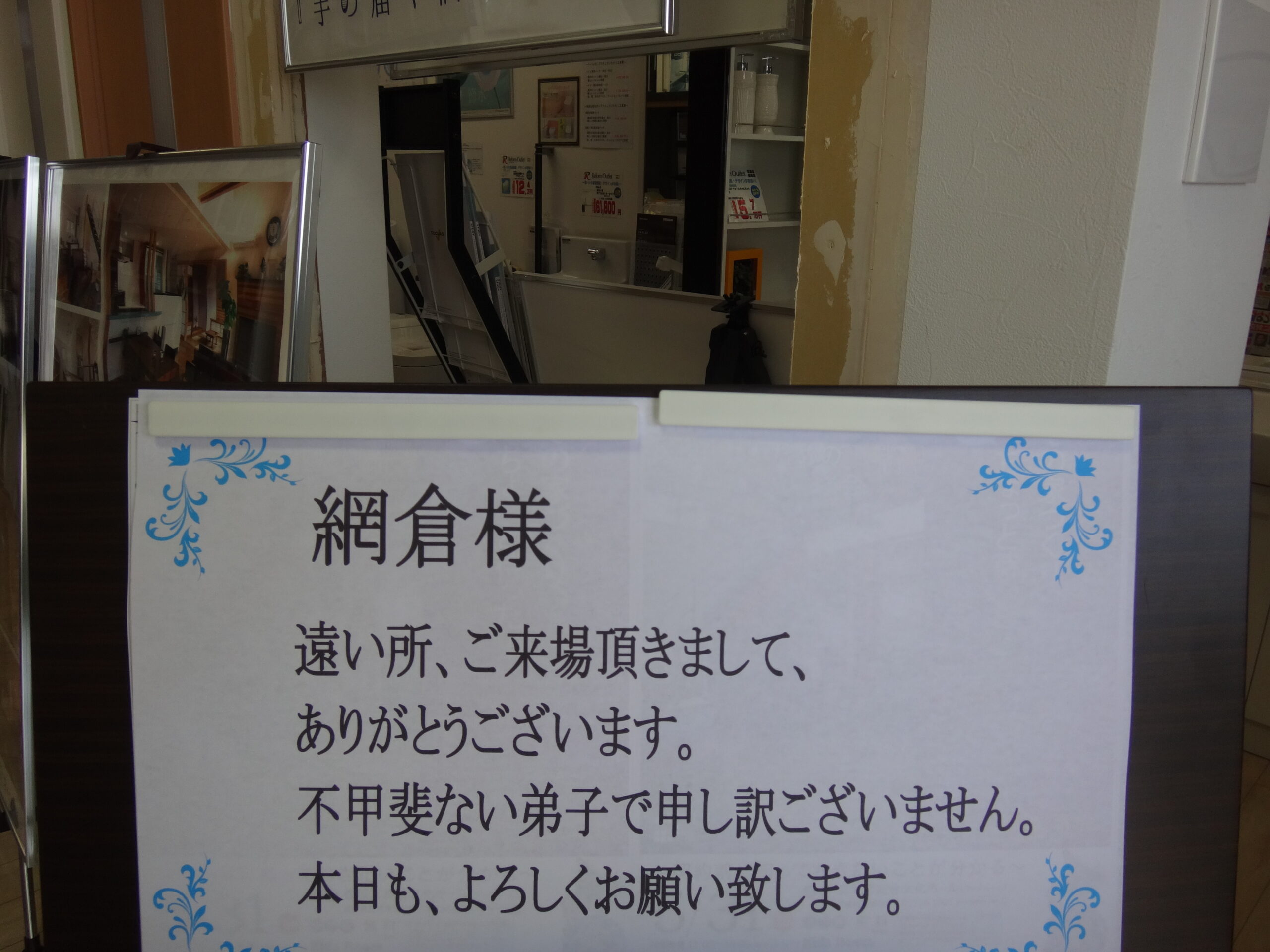 仕事のモチベーションを上げ、成功に導く名言100選Indeedインディード