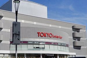 太陽家具 ライフステージTAIYO 北九州東店の画像一覧福岡県北九州市小倉南区おしゃれな家具屋・インテリアショップ・寝具店を探すならショップナビ