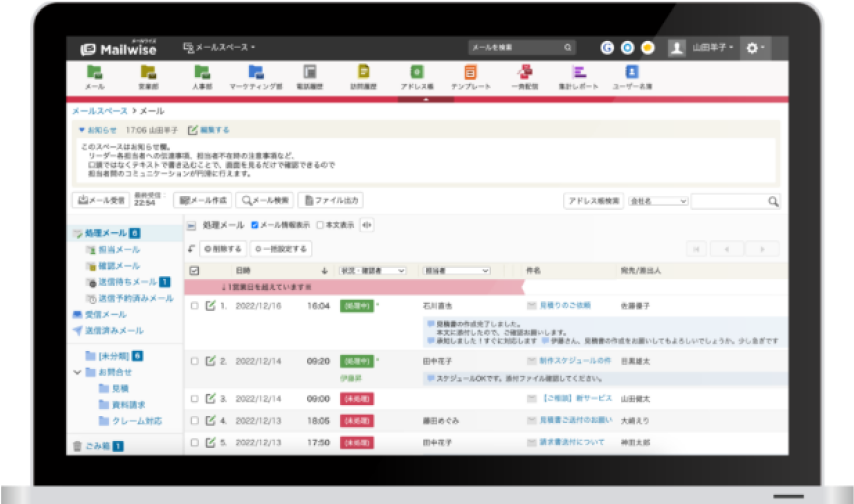 ビジネスメールの締め方。結びの挨拶＆署名の書き方を解説KAIRYUSHA – ビジネス学習メディア