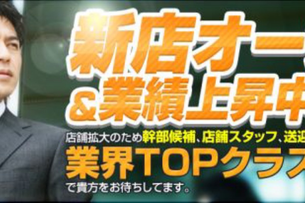 交通・周辺観光案内 | ホテル大阪ガーデンパレス |