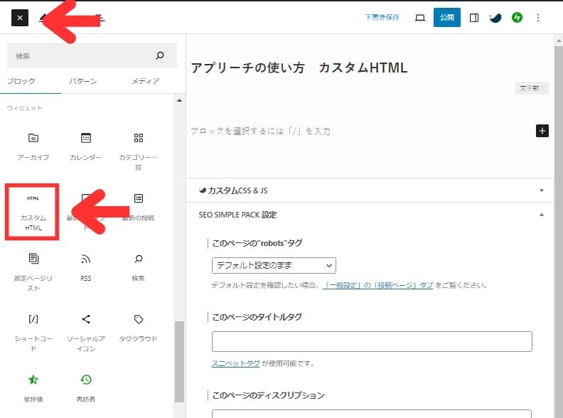 アフィリエイト「A8.net」、記事の“著作権”などをチェックする新サービス - CNET Japan