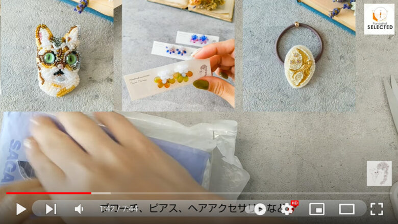 チャイナマートで仕入れてみました ^-^中国輸入・アクセサリーパーツアートDIY＆ビーズ＠Holy工房