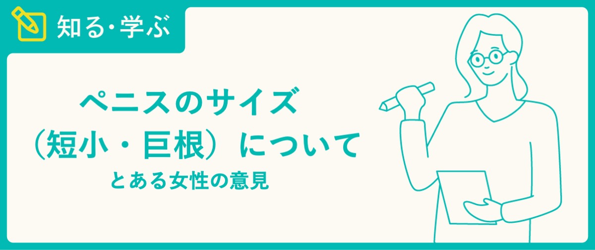 巨根で生ハメ王になれる学園』｜感想・レビュー・試し読み - 読書メーター