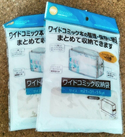 セリアからついに出たtower似収納アイテム収納に困りがちな毎日使うゴミ袋 セリアの選べるふたつのアイテムで すっきり収納できますよ💕キッチンの扉の形状が合えば ハンガータイプの引っ掛け収納が お勧め そうでなければファイルボックスに 入れて使うハンギング