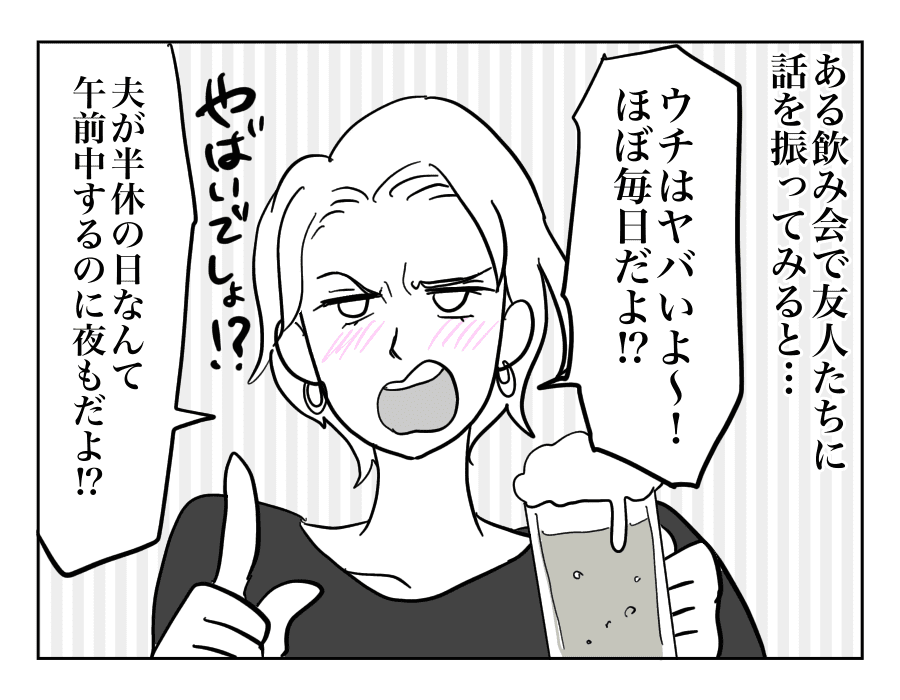 いいセックス』と『ヤバいほどいいセックス』の間に存在する3つの条件 - ジオ倶楽部