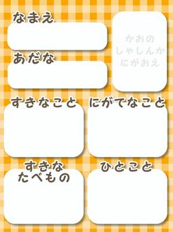 いきなり自己紹介株式会社シアラ