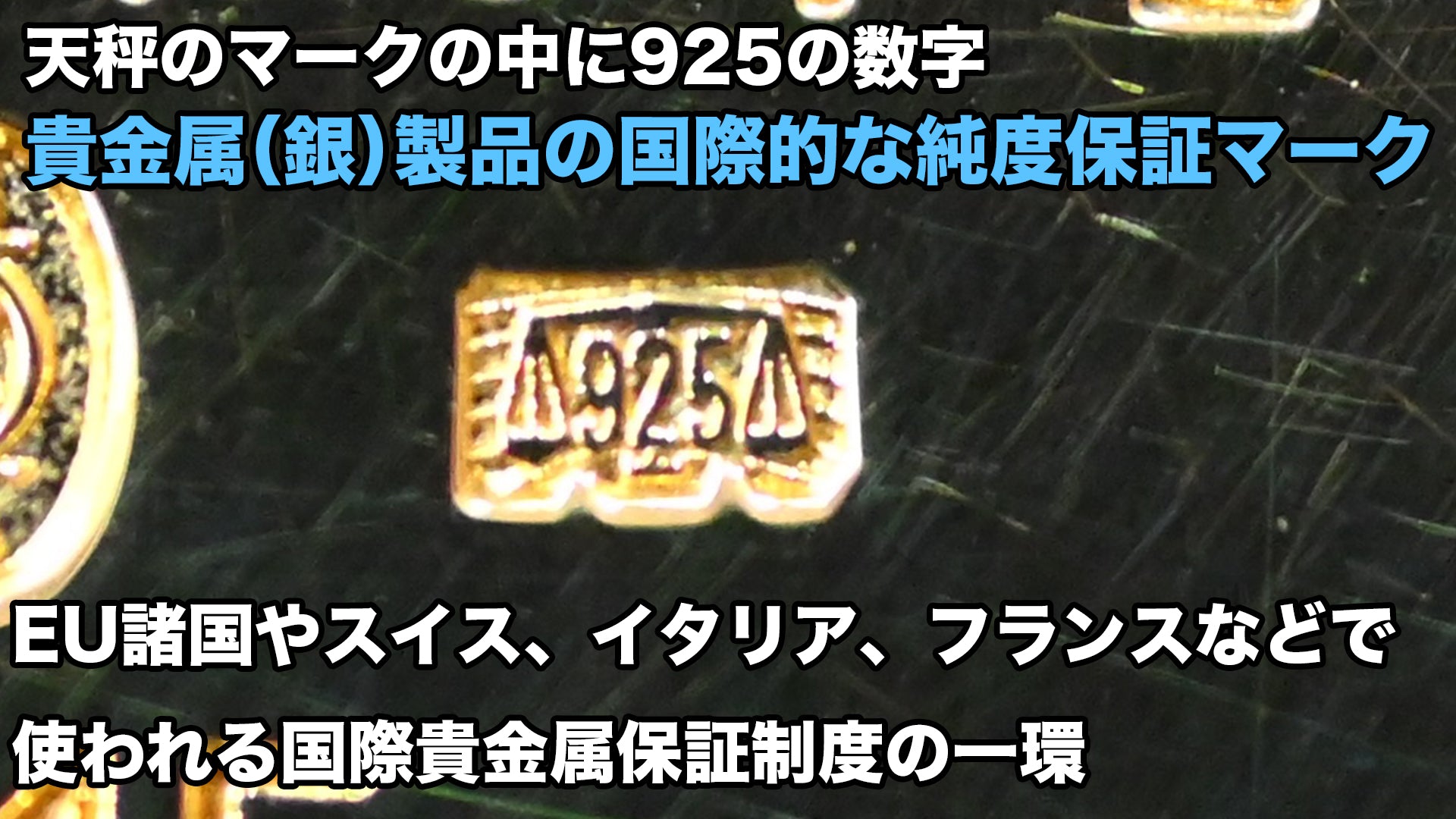 ロレックス・オメガ・ブライトリング・etc. ハイブランド時計における型番・シリアルナンバーの記載位置と確認方法を解説！！お知らせ質屋かんてい局 仙台泉店質屋かんてい局