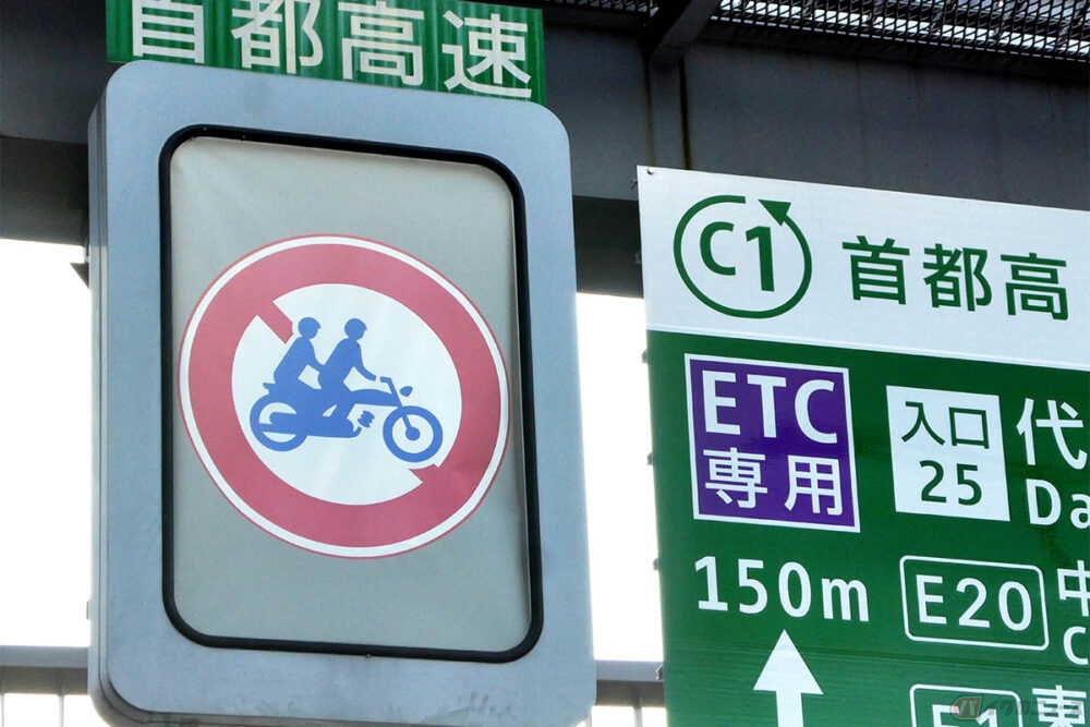 あなたは全部わかる！？意外と知らない道路標識と間違いやすい標識について教えて！おとなの自動車保険