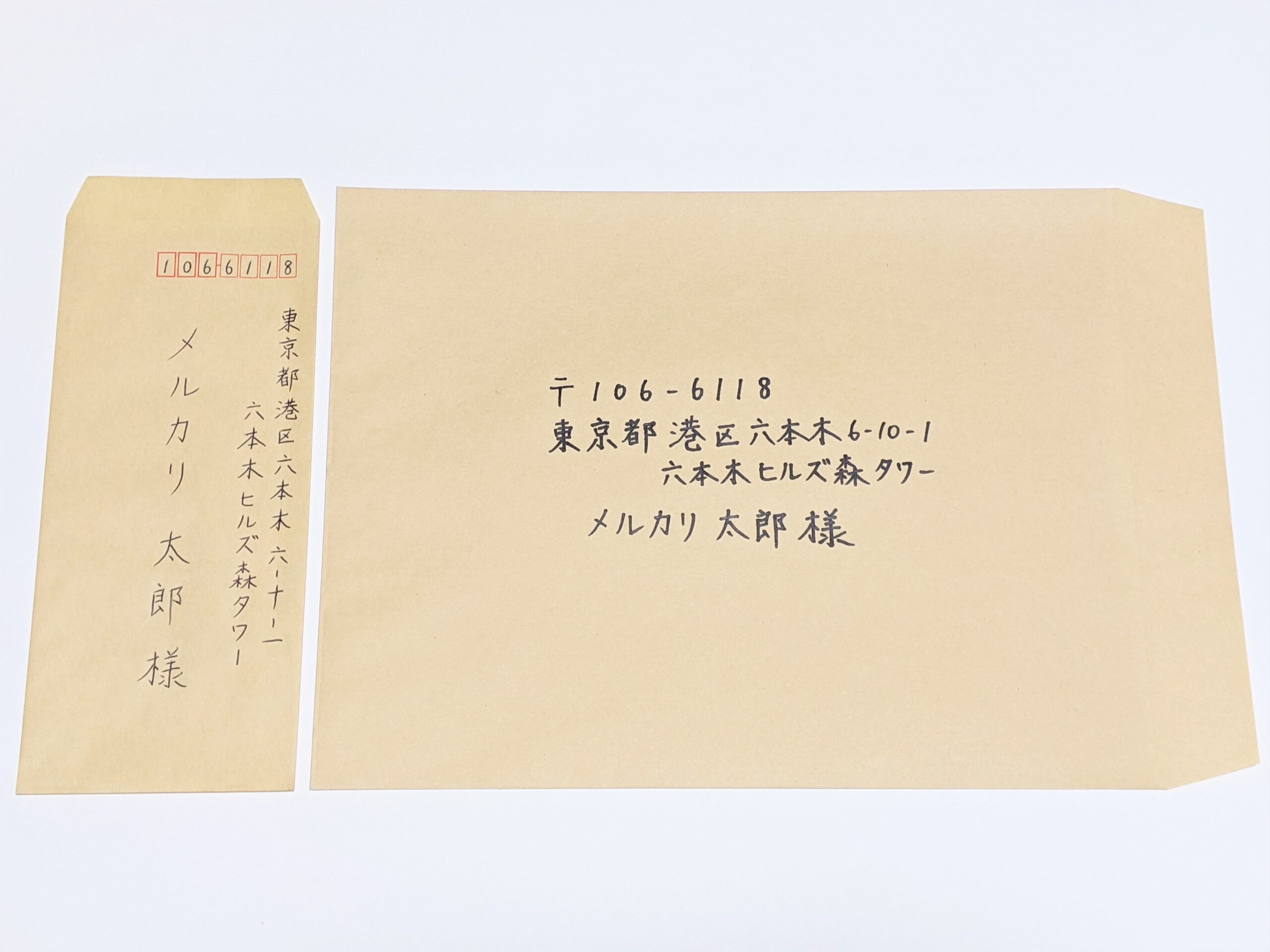 メルカリ定形外郵便 発送方法 ぬいぐるみTikTok