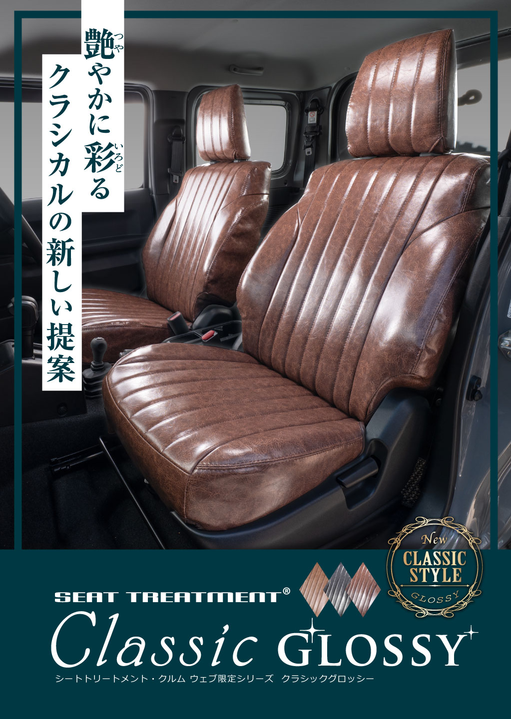 ハスラーのシートカバー自作・シートカバー 取付・ちゃー産アイテム・ワントーンハスラー・マニュアルハスラーに関するカスタム事例車のカスタム情報はCARTUNE