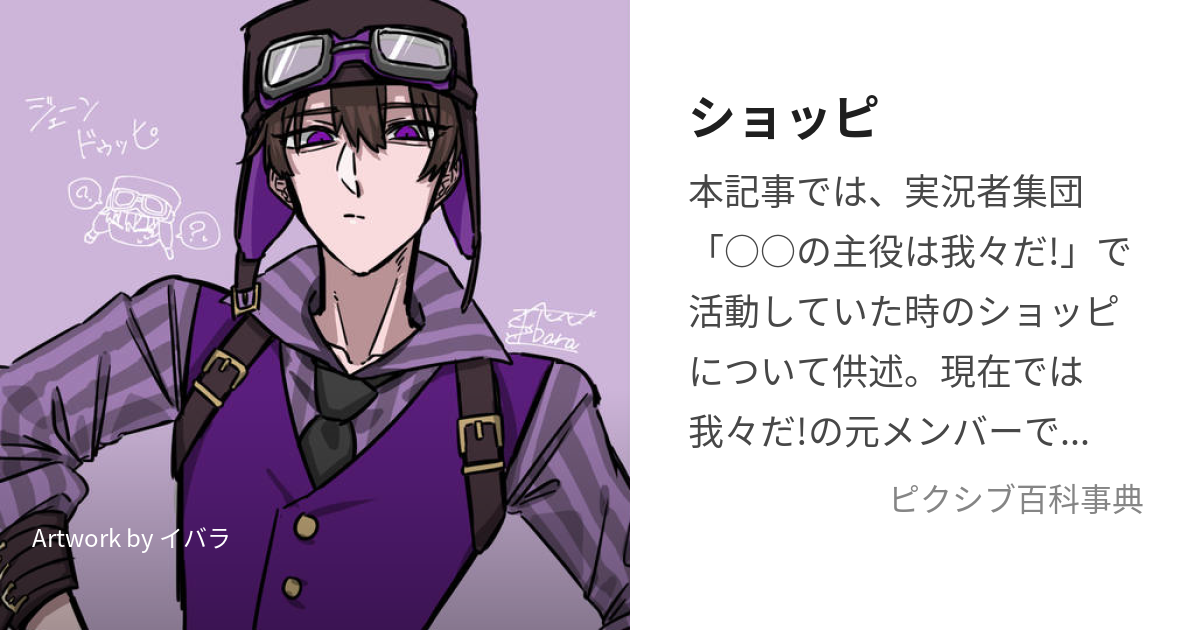 魔界の主役は我々だ クリアしおり