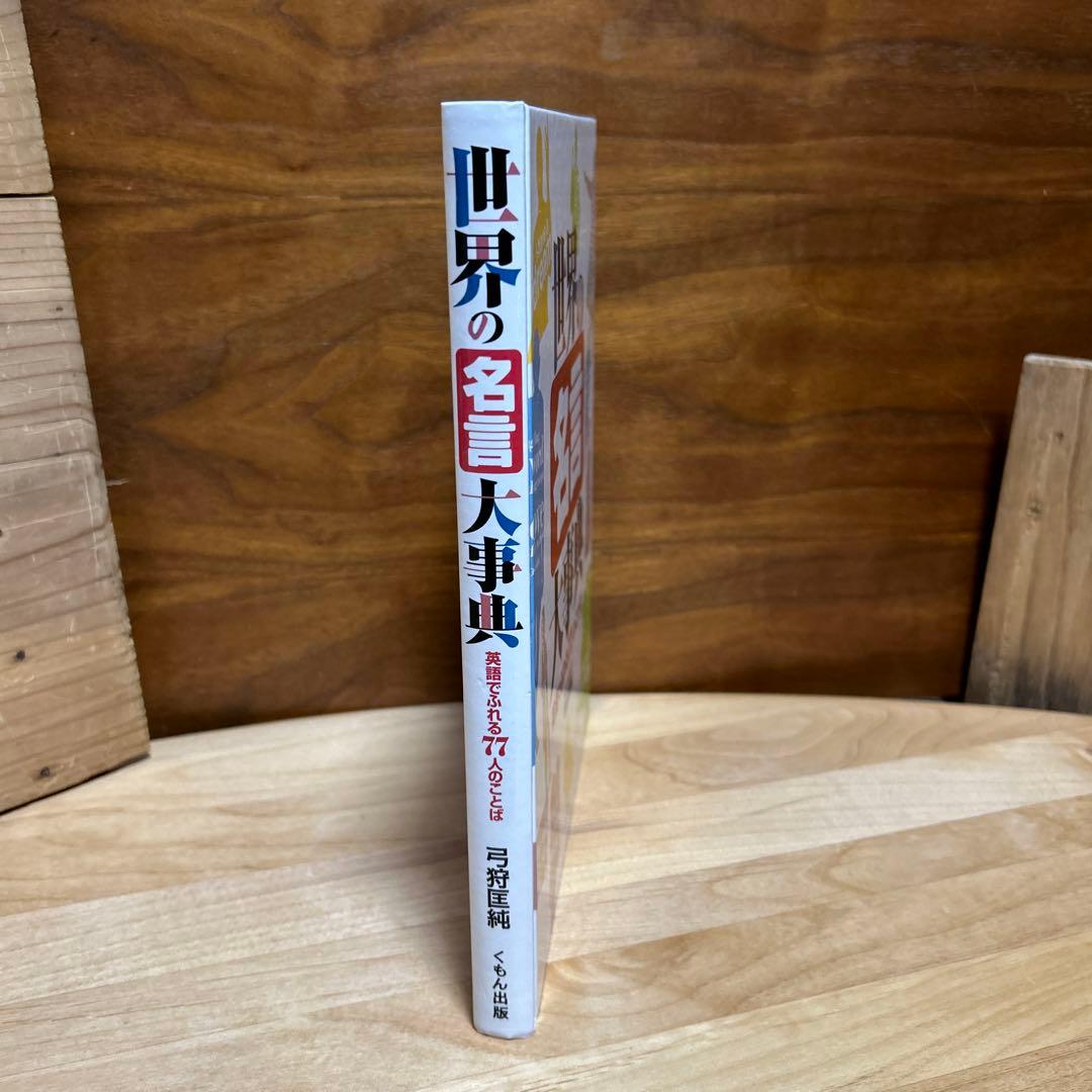 ゴルダ・メイア - Wikipedia