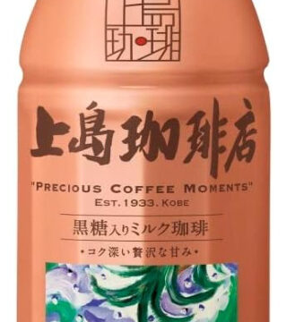 関珈琲ベイクドクッキーはどこに売ってる？取扱店や平均的な値段を紹介しますミツケル