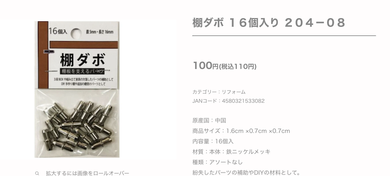 ダイソー銀座進出 1兆円市場の最大手でも挑戦者「ここがゴールじゃない」 1 3ページ- イザ