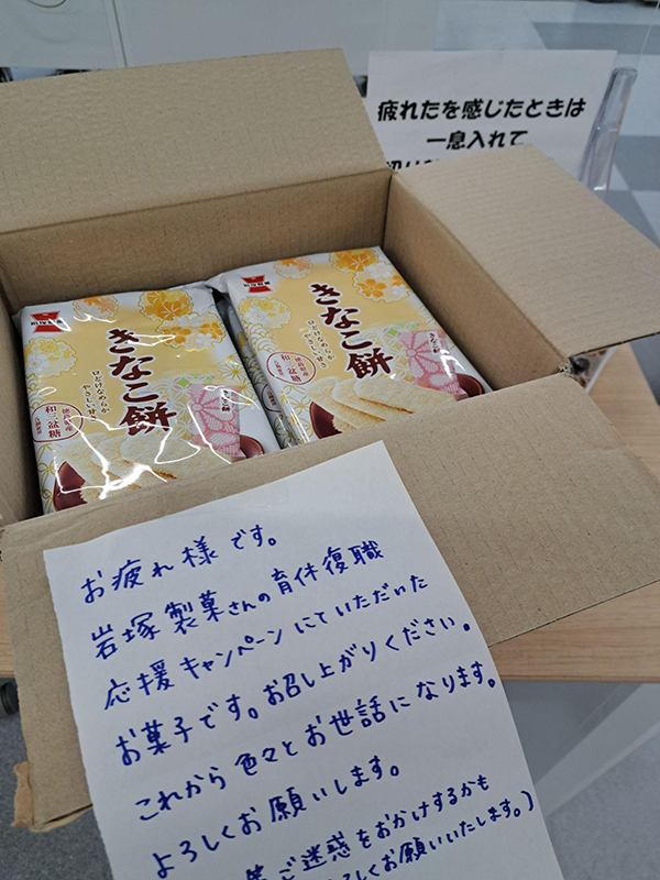 職場復帰の挨拶にお菓子を選ぶなら？ マナーと感謝を伝えるポイントギフタ