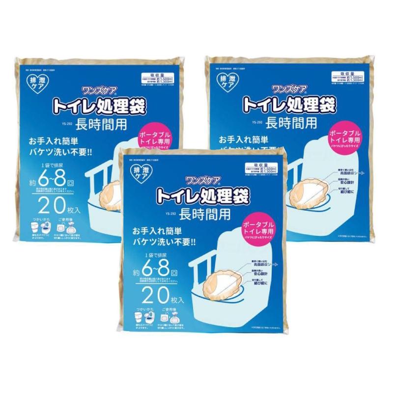楽天市場 トイレ 長時間 利用 ひかえる お願い 耐水 シール ステッカー75~200mmサイズ合成紙 ユポ 光沢 防水 耐水ウォールステッカー 注意 個室 洋式トイレ スマホ使用 混雑 迷惑行為防止 清潔 注意書き 賃貸 施設 店舗 コンビニ 事務所 職場 オフィスかわいい