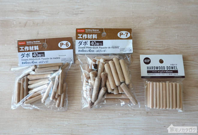 100均ダイソーの「発泡マネキンヘッド」を買ってみます 600円rooms19