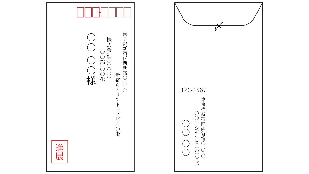 退職届・退職願 代筆 ～奉書封筒～ 書道 ゆゆ 通販 15024756Creema クリーマ