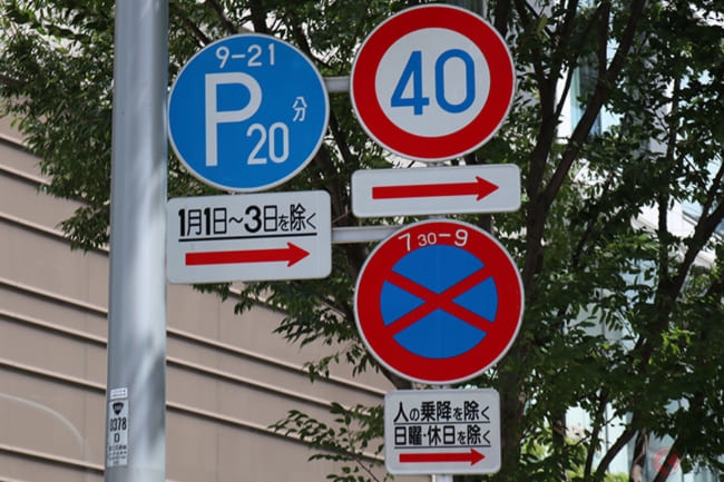 法定速度 - Wikipedia