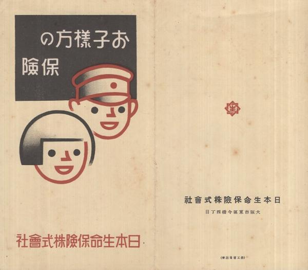 採用広報で知っておきたい企業の成功事例15選！SNSの活用方法も紹介株式会社hypex