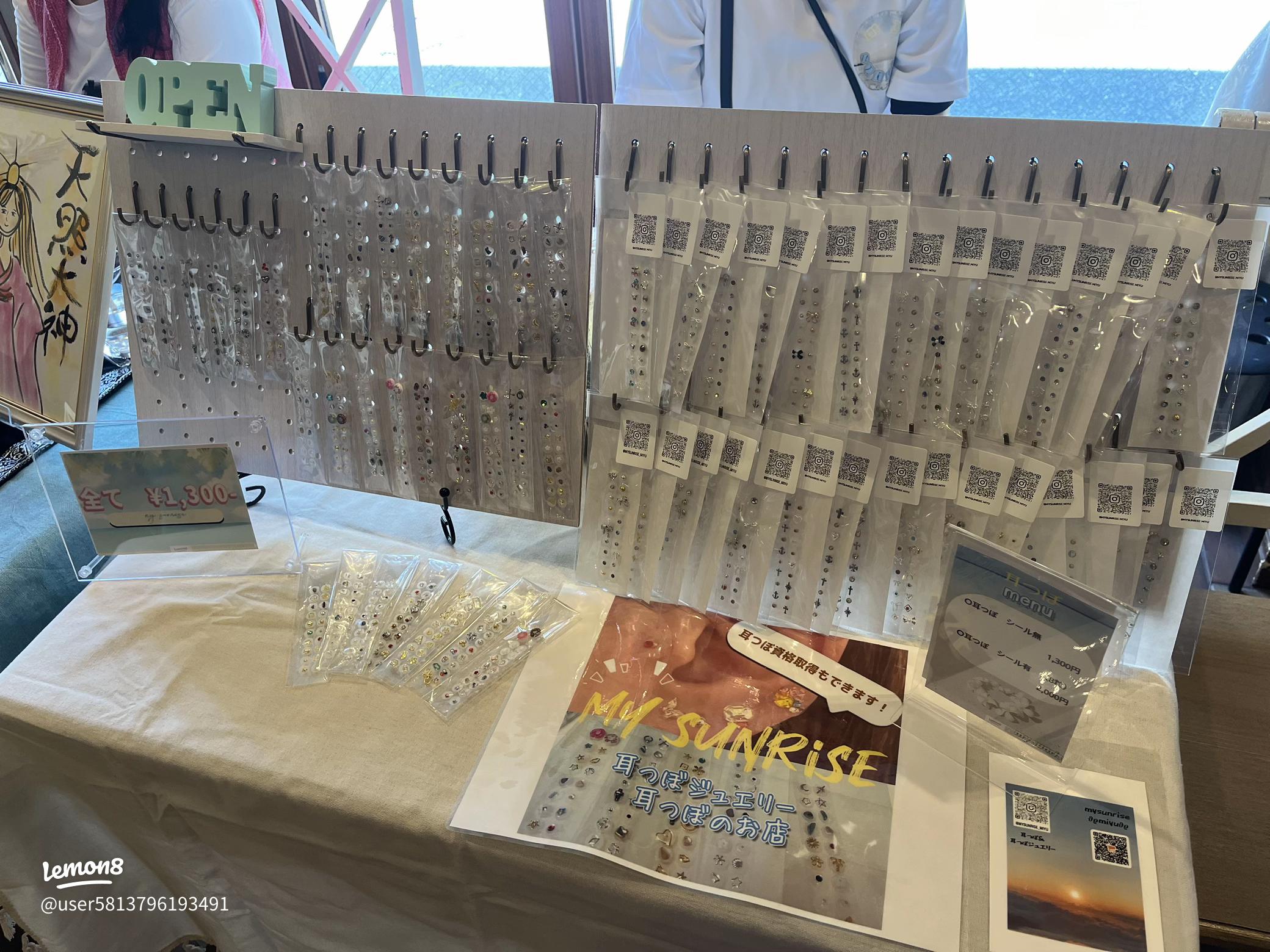 コトモノマルシェ出品用値札シールおしゃれ プライスシール 値段 シール UMIDEA Design 通販 9791776Creema クリーマ