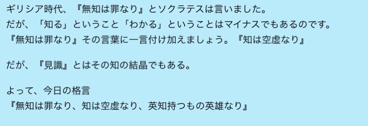 無知はそれほど罪ではないのに大罪へと昇華させてしまう人達ぐらぼま大破轟沈入渠中