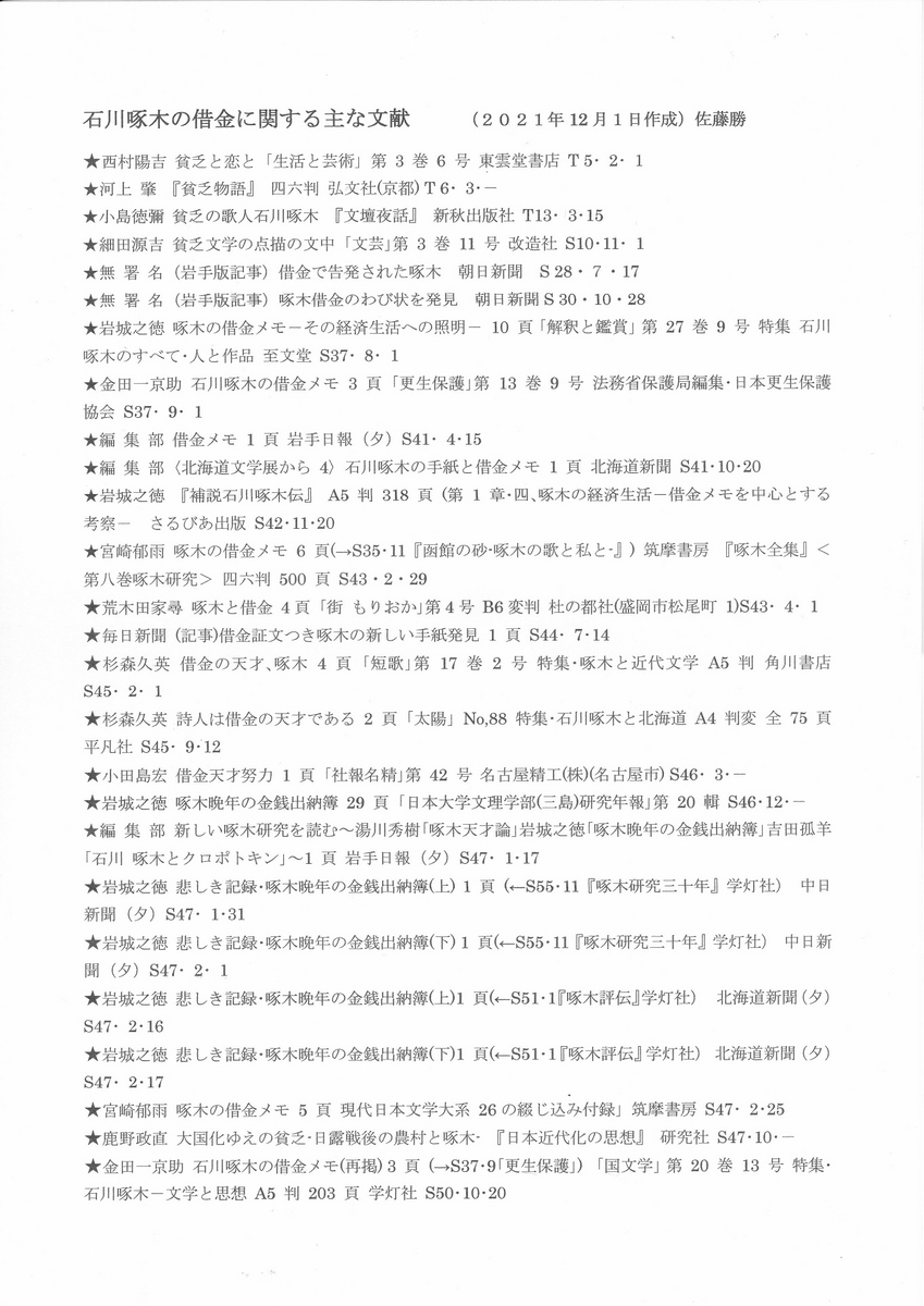 Amazon.co.jp: 借金400万円抱えた貧乏人が26歳で8億円稼いでアーリーリタイアした物語: 自由への最短距離を知りたいあなたへ eBook: Dhika: 本