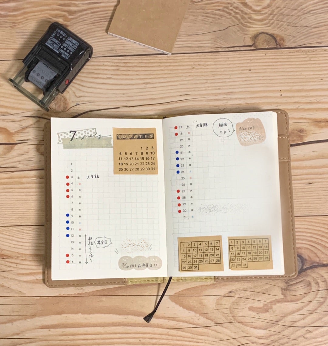 バレットジャーナルを始めるなら！ぴったりのノートの選び方＆おすすめ6冊Suuuh スーウ