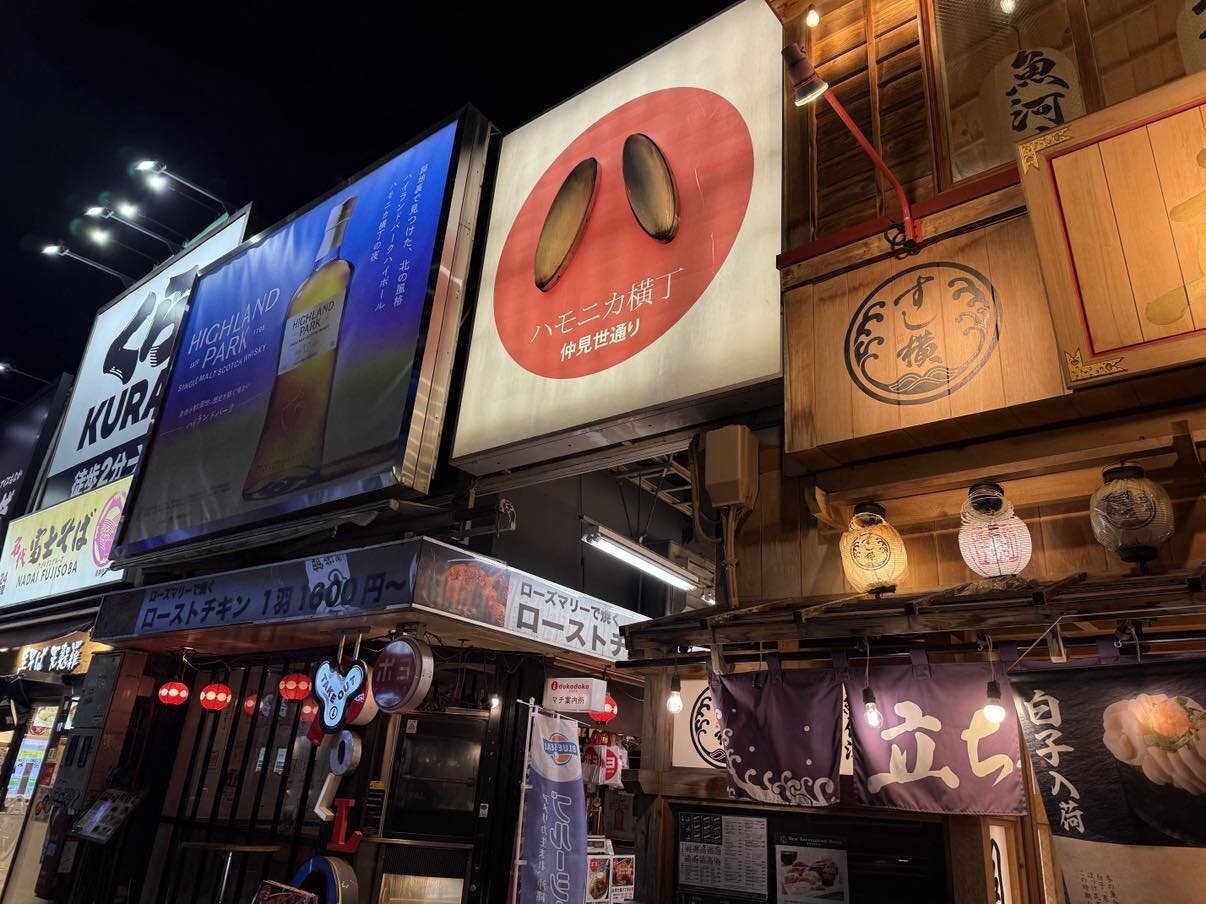 吉祥寺ハモニカ横丁に「横丁カンパイ酒Bar」がオープン！韓国グルメや牛ステーキなど提供 - シブきち井の頭線沿線のローカルメディア