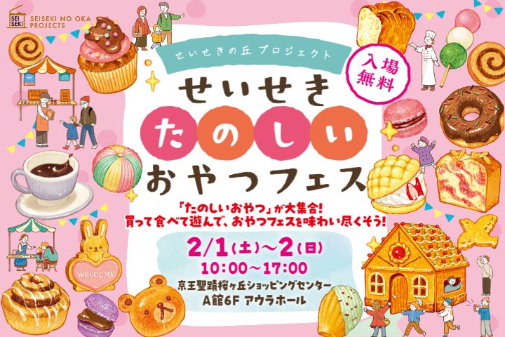 京王百貨店商品券について金券ショップのチケットレンジャ