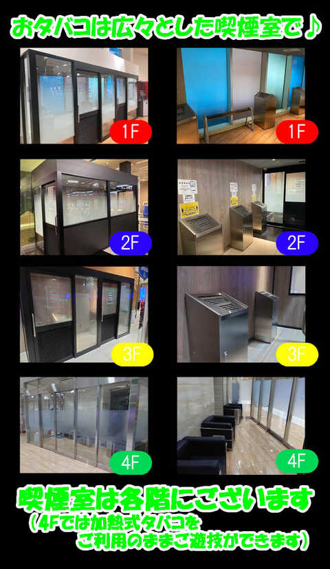 飛ぶ鳥を落とす勢いの街、武蔵小杉 個人的穴場店 夜編食べログまとめ