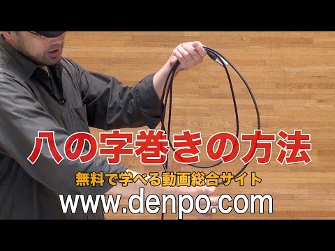 ゴチャつく配線をまとめてスッキリ！電源コードをきれいに束ねるコツわたしの家木造注文住宅・戸建の住友林業 ハウスメーカー