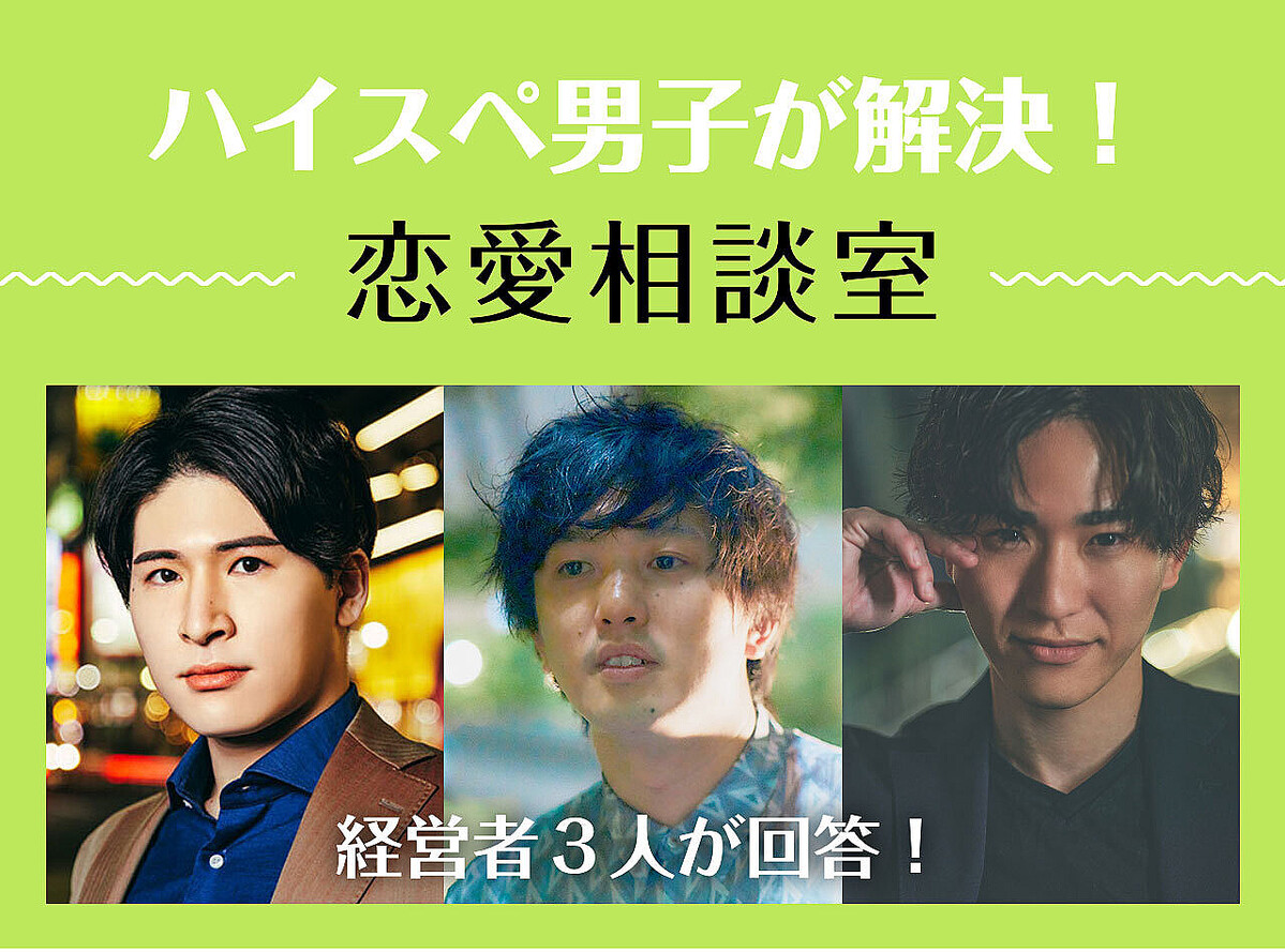 特集：教えて！山崎元先生 ～恋愛・結婚編～女性のマネー本音を大公開！ １ ４トウシル 楽天証券の投資情報メディア