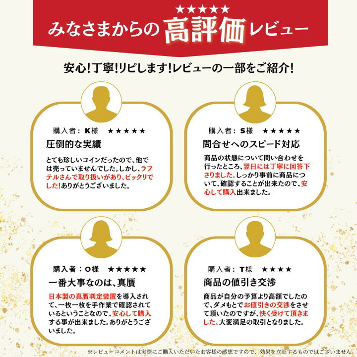 海外送金なら楽天銀行：ネット専業銀行だから実現の低コスト