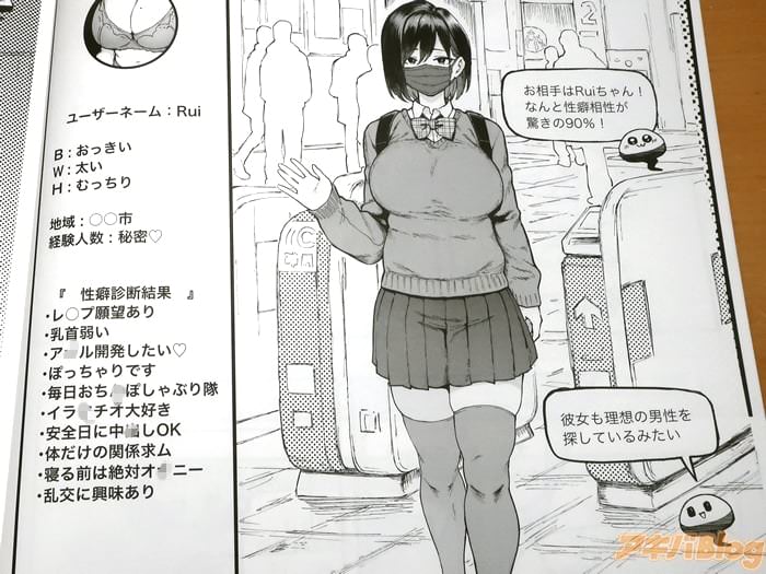 やめて！わたし、乳首が弱いんです～無理やり犯される爆乳人妻～【合本版】(マンガ) - 電子書籍 |