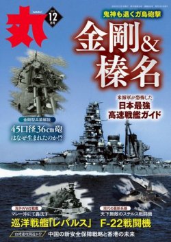 リムパック 多国籍艦隊の主砲射撃 中国海軍は目標に精確に命中--人民網日本語版--人民日報