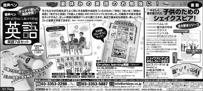 5.17 英語おもしろ看板2018- Learn English with FUN