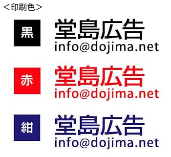 手作りうちわキット