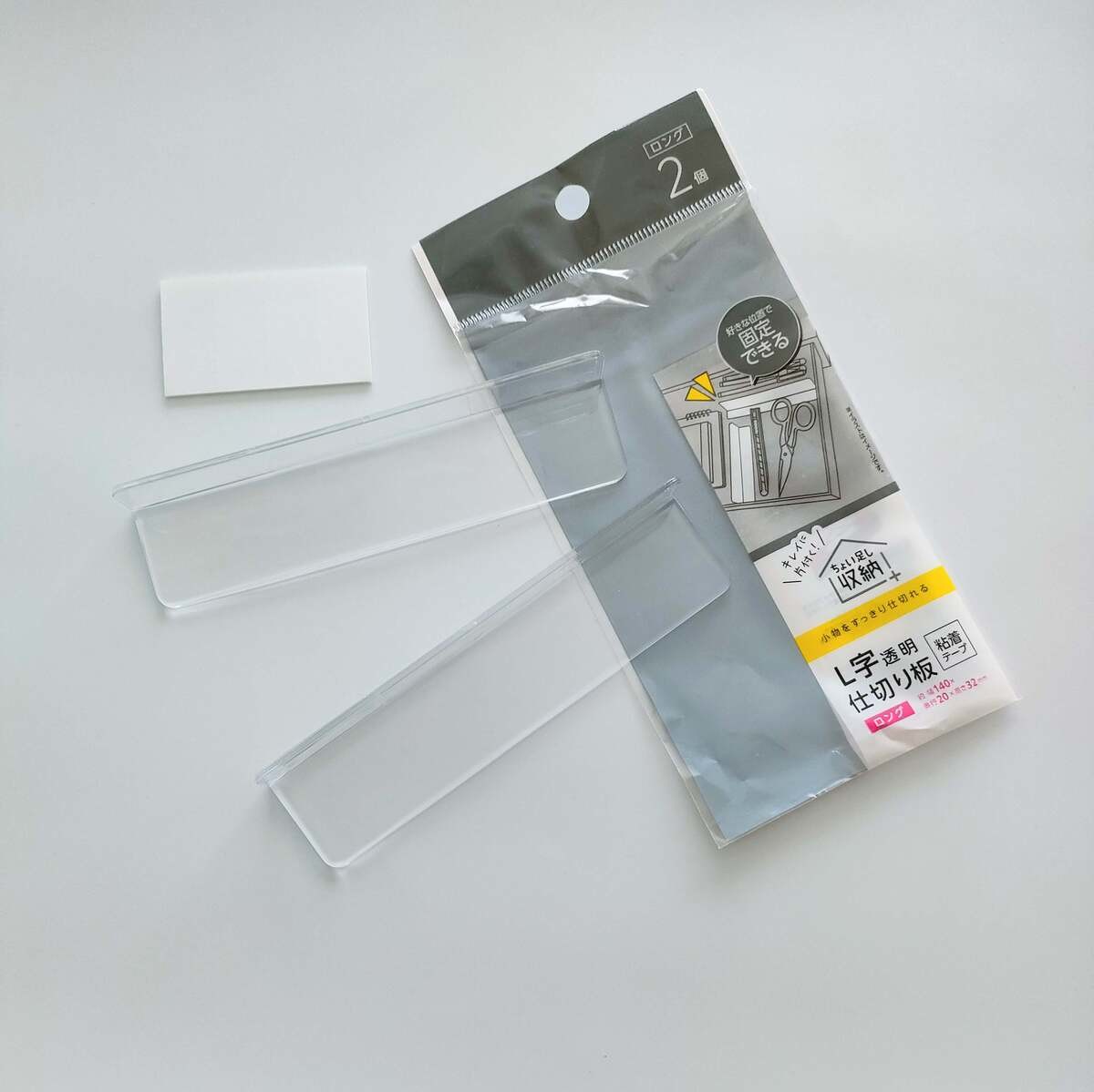 ♡ セリア新商品 連結式 収納仕切り板 4枚 2セット購入しました サイズ：約33.6×6.5×4.5cm 材質：ポリプロピレン これなんと！無印のポリプロピレンケース引出式縦型 横ワイド にジャストフィットなんですよー！ この引出しに合わせて作ったん？ ってくらいピッタリ