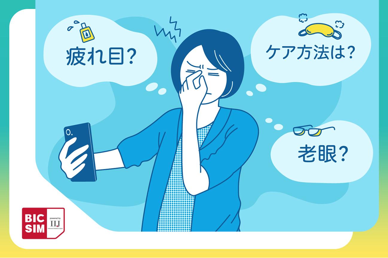 慣用句】「目端が利く」の意味や使い方は？例文や類語をWebライターがわかりやすく解説！ – Study-Z