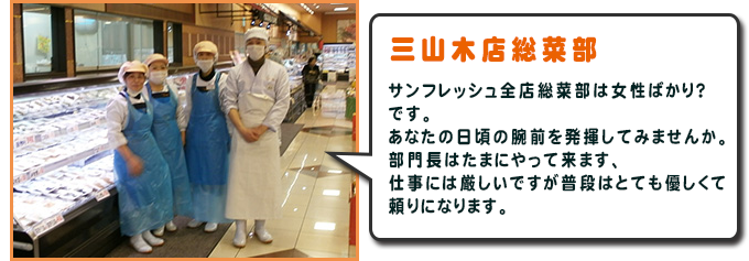 京都府 京田辺市 三山木駅のサンディ の求人50 件Indeedインディード