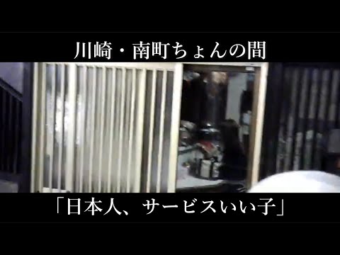 飯盛女】東海道藤沢宿と遊郭があった街・藤沢駅北口「旧辰巳町」を歩く - 東京DEEP案内