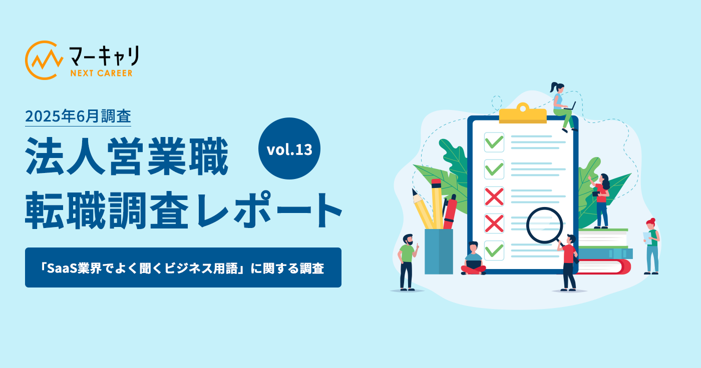 したりの意味とビジネスでの使い方類語や例文、英語も解説BizLog