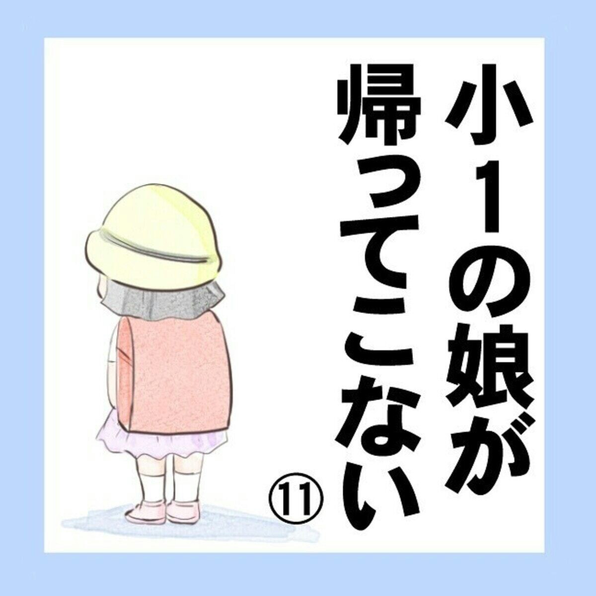 トップページ｜大阪 日本橋 ぽっちゃり専門 わがままぷっちょ!!