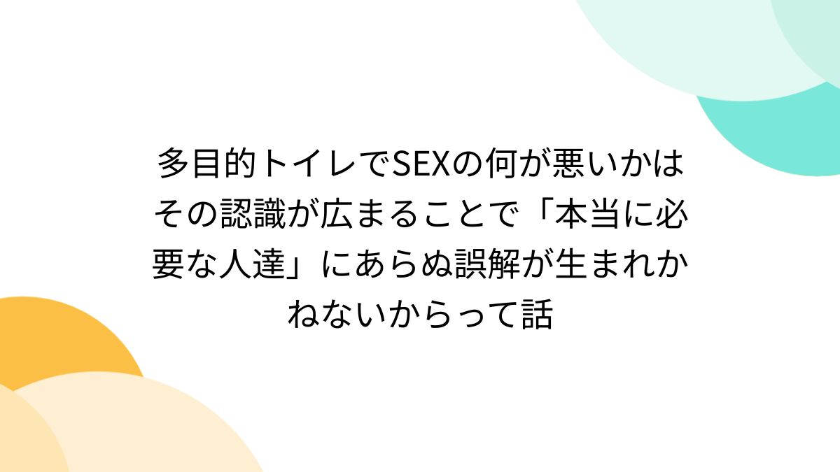 渡部と一問一答 多目的トイレで性行為「バカなことを。最も謝らなくては」/芸能/デイリースポーツ online