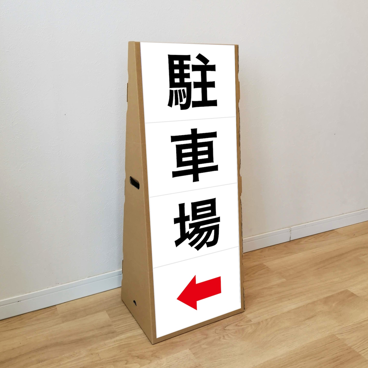 Ａ型スタンド看板立て看板や置き看板などのデザイン・製作メイク広告