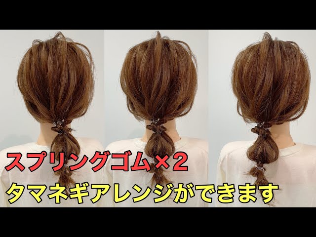 お風呂やジムなどでも活躍！ ゆる巻きでもしっかり留まるヘアゴムが便利♪週末よもやまダイエット、フィットネス、ヘルスケアのことならFYTTE-フィッテ