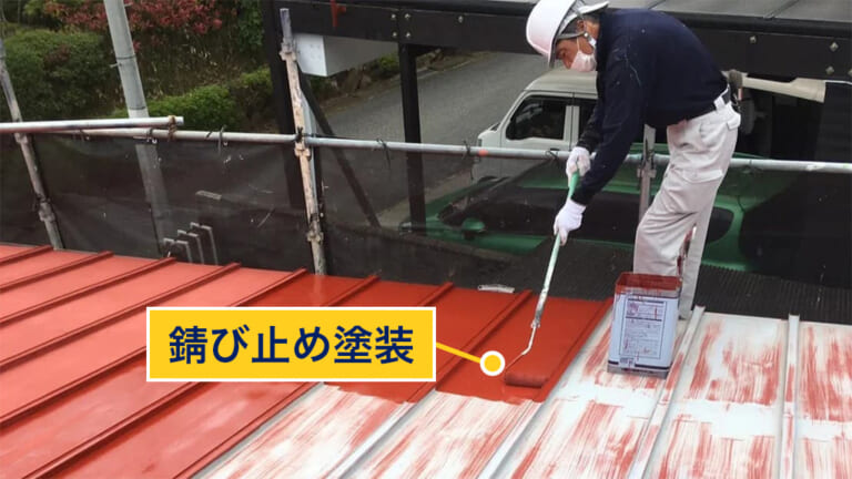 トタン屋根張り替えと重ね張り、2つの施工方法と屋根構造・修理方法を解説します屋根無料見積.com