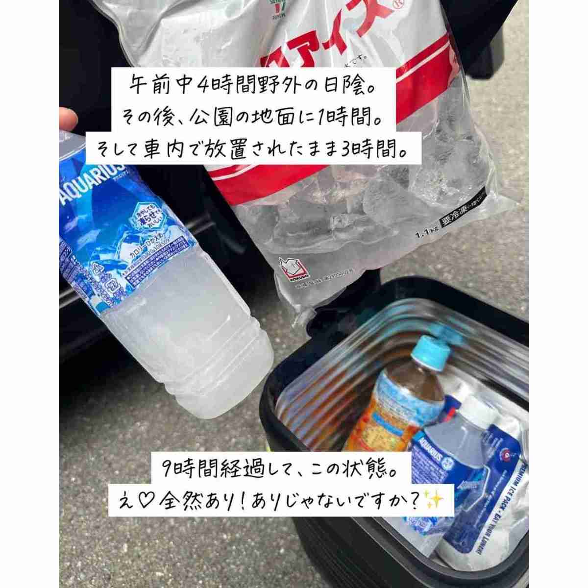 おっさんの週末:ワークマンの「真空ハイブリッドコンテナ」 VS サーモスの「シャトルシェフ」