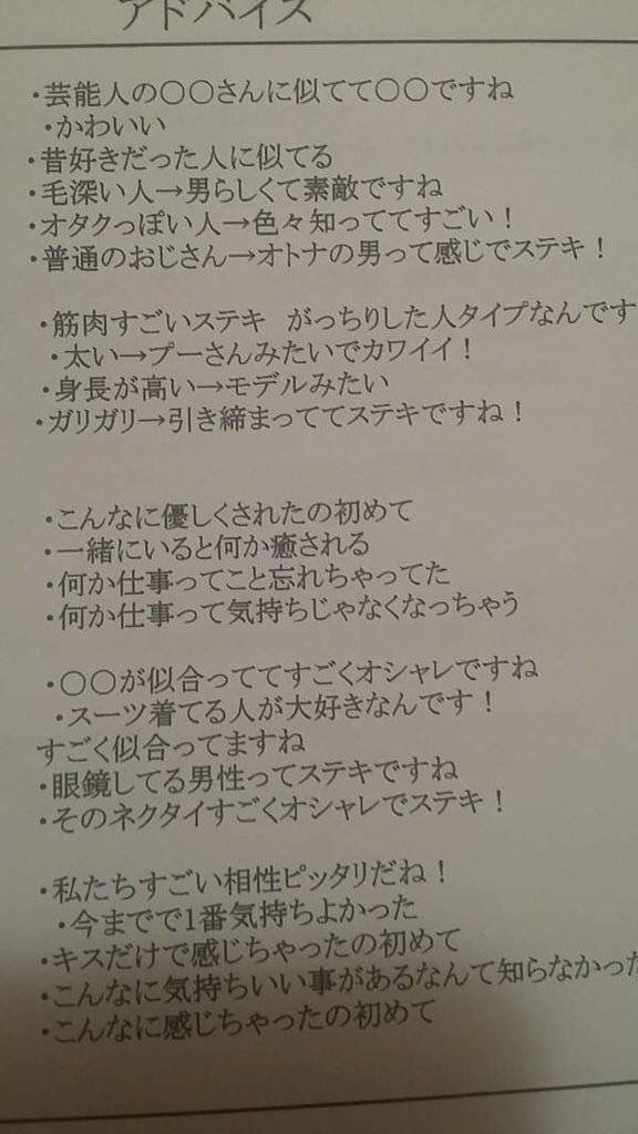 2ch面白いスレ】元風俗嬢のおばさんだけど質問ある？【ゆっくり解説】 - YouTube